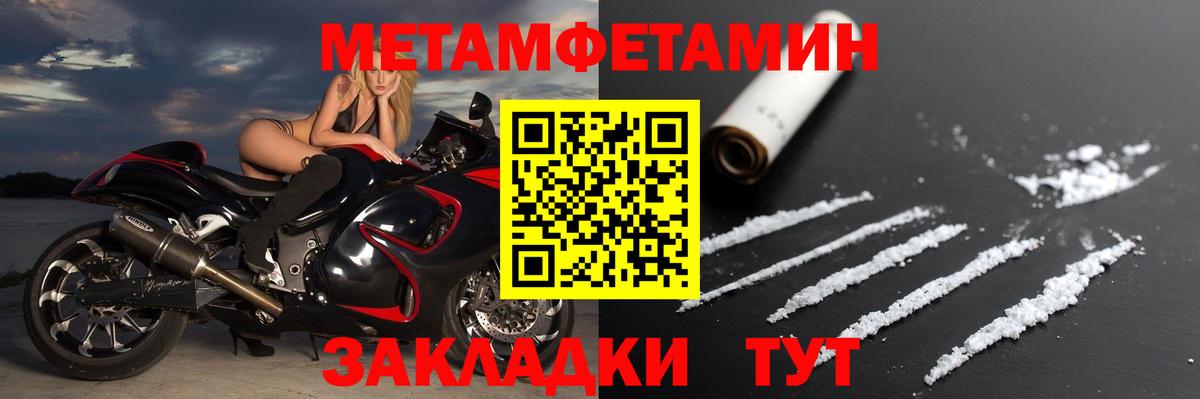 Amphetamine Premium  АМФ  Нижнекамск  Вход с VPN  АМФ 
