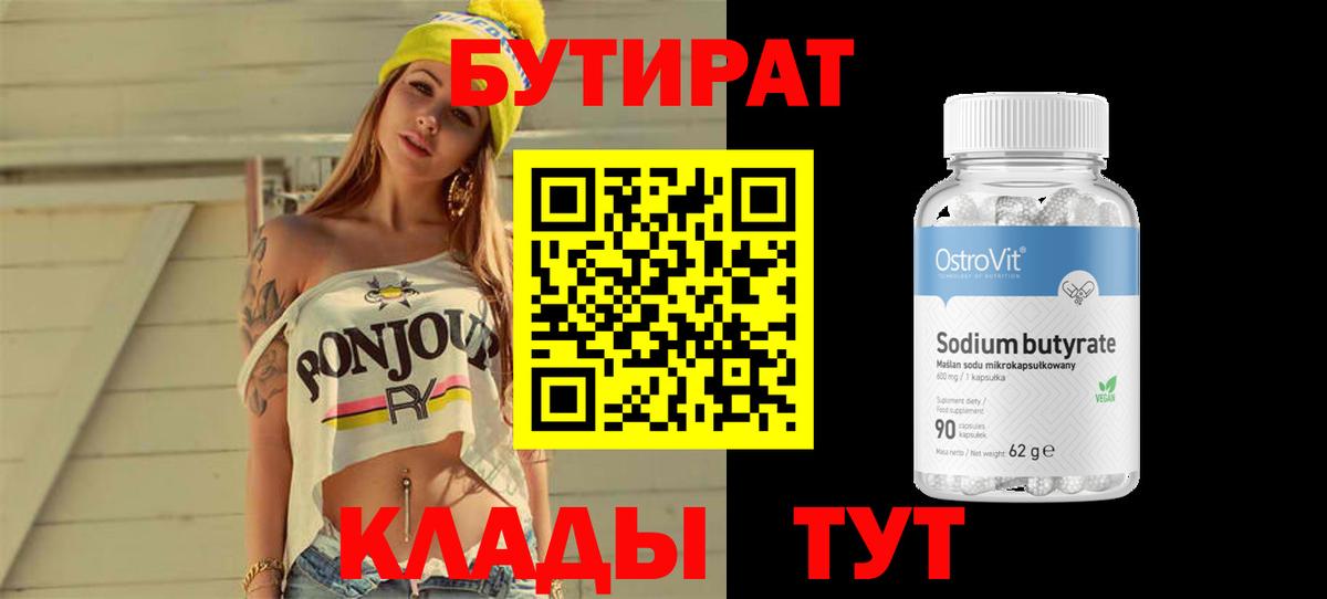 Меф МЯУ МЯУ   Мефедрон  ГЕРОИН  Вход с VPN  Нижнекамск  Гашиш 