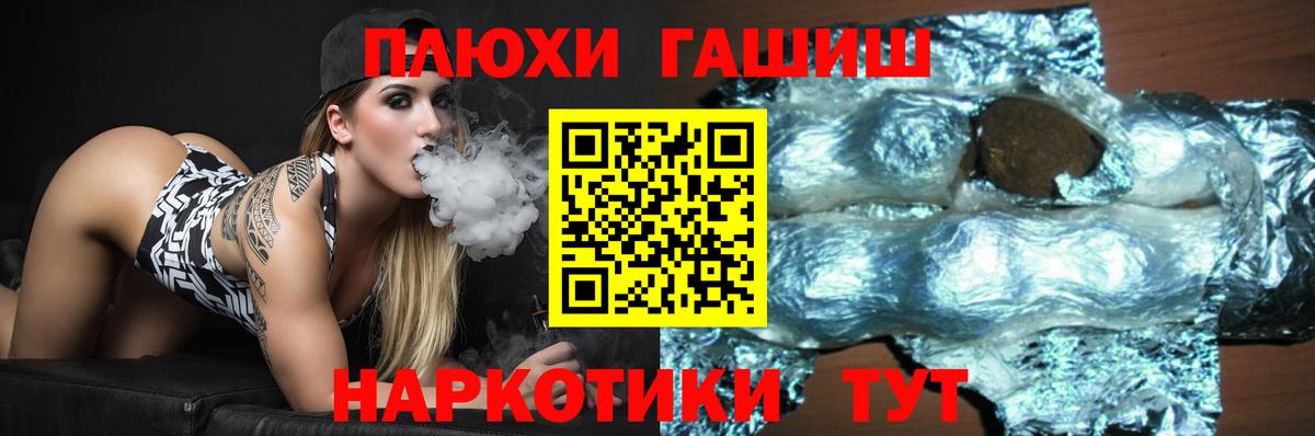 ГАШ ice o lator  Вход с VPN  купить закладку  Нижнекамск 