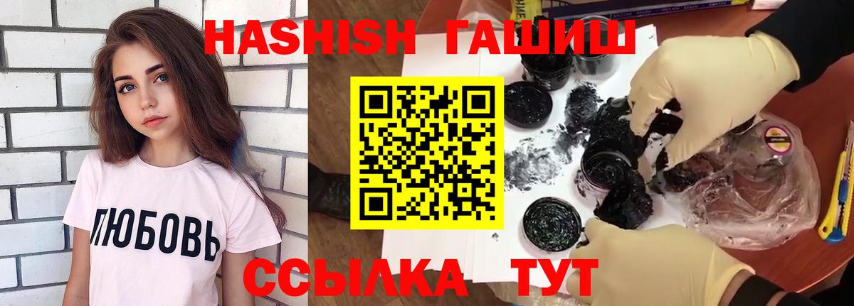 Гашиш hashish Нижнекамск