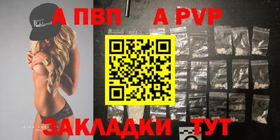 бошки Старая Купавна
