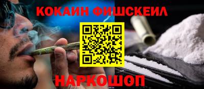 бошки Старая Купавна