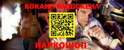 бошки Старая Купавна