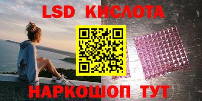 твердый Ставрополь