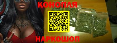 бошки Старая Купавна