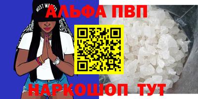 бошки Старая Купавна
