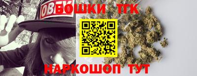 бошки Старая Купавна