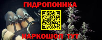 бошки Старая Купавна