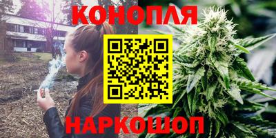 бошки Старая Купавна