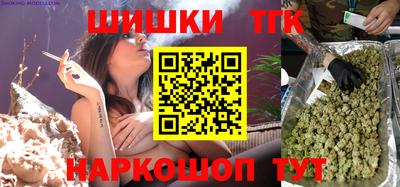 бошки Старая Купавна