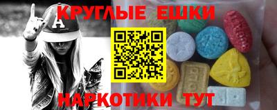 бошки Старая Купавна