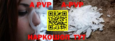 твердый Ставрополь