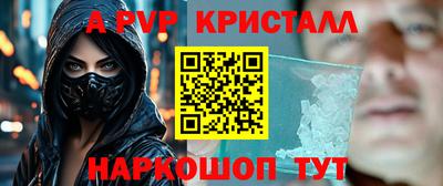 бошки Старая Купавна
