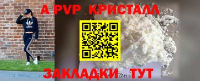 твердый Ставрополь