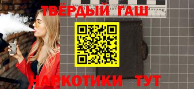 бошки Старая Купавна