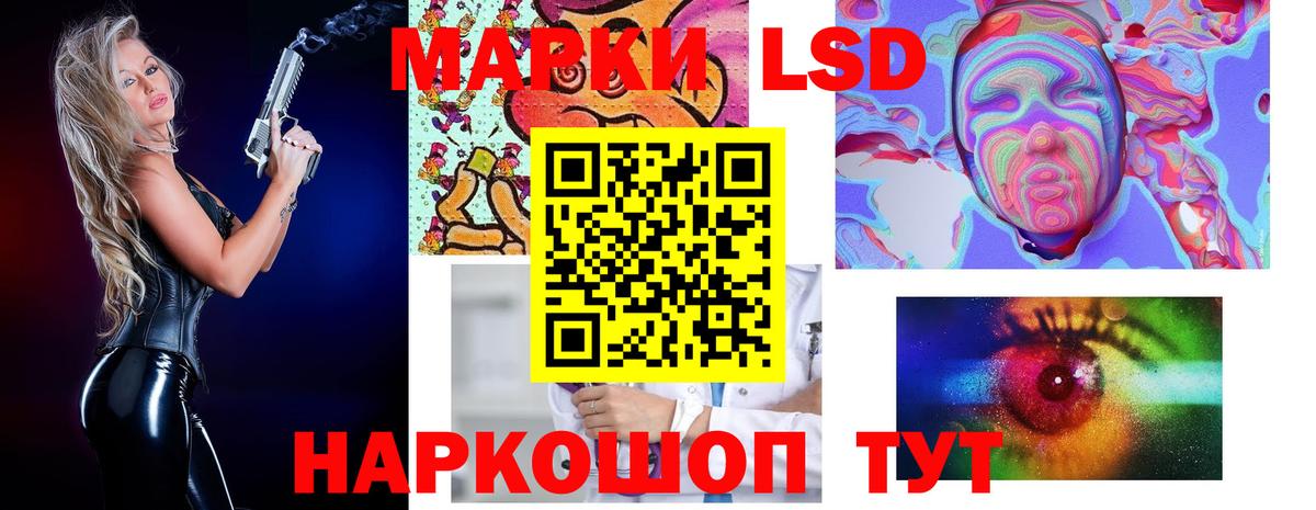 Нижнекамск  ЛСД экстази  Лсд 25 экстази кислота  Вход с VPN  Лсд 25 экстази кислота 