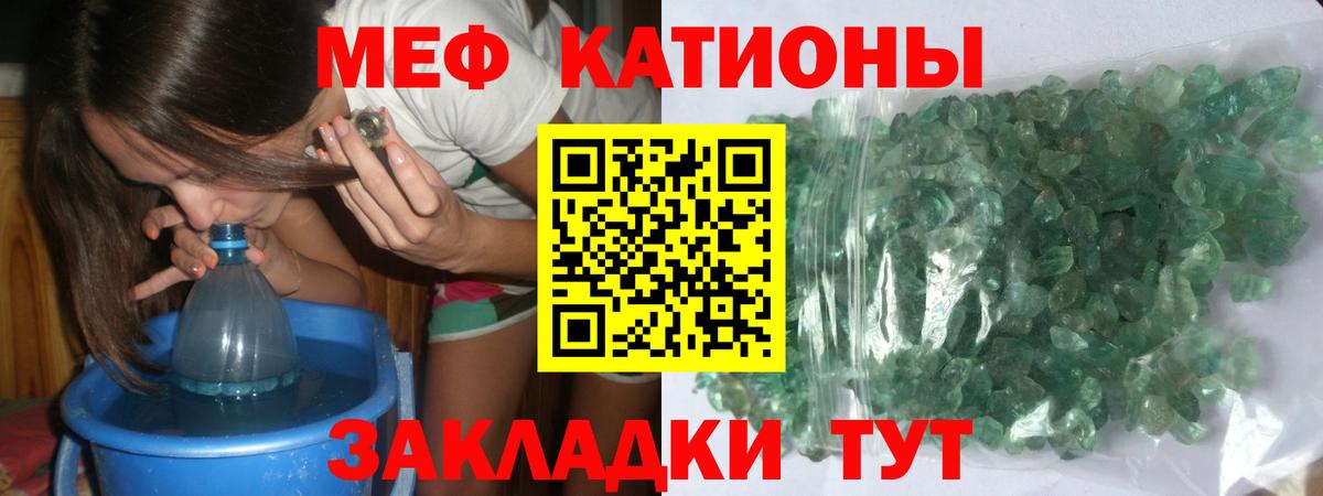 Мефедрон 4 MMC  Мефедрон VHQ  МЯУ-МЯУ  Вход с VPN  Нижнекамск 