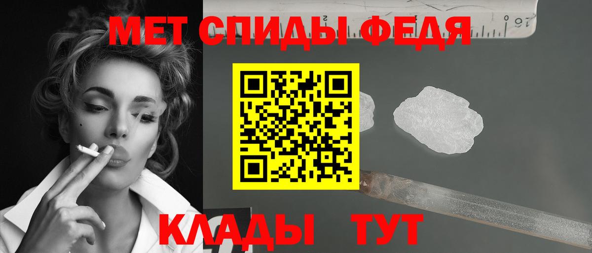 МЕТАМФЕТАМИН  МЕТАМФЕТАМИН пудра  Вход с VPN  Нижнекамск 