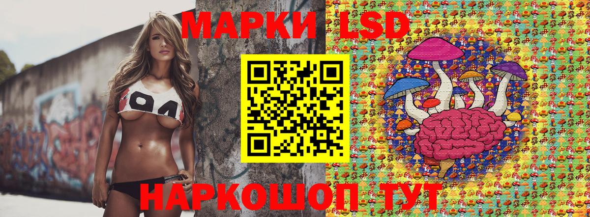 Марки 25I-NBOMe 1,8мг Нижнекамск