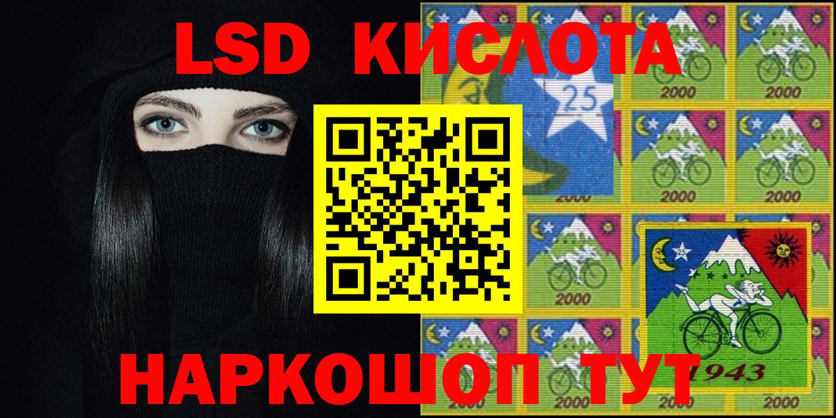 Марки NBOMe 1500мкг  Марки NBOMe 1500мкг  Вход с VPN  Марки N-bome  Нижнекамск 