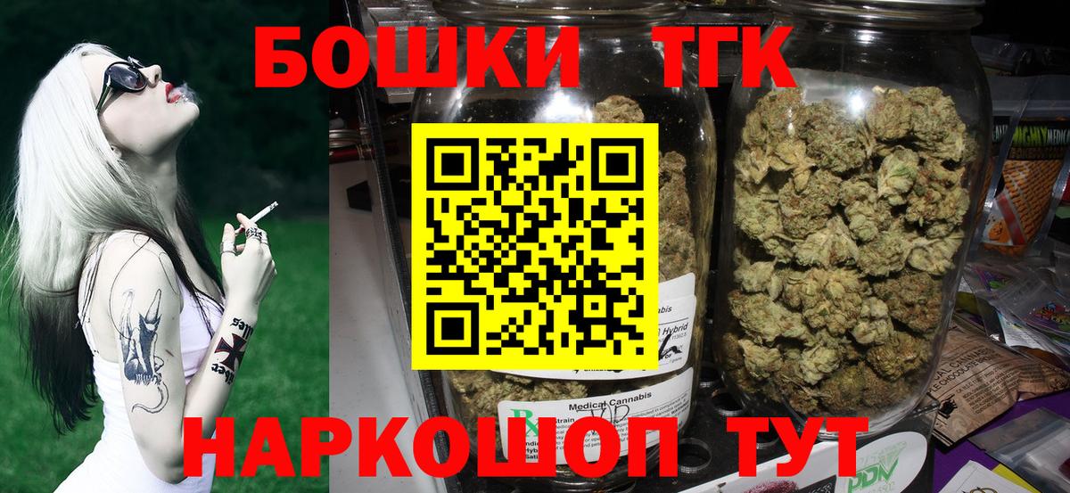 Бошки марихуана LSD WEED  Марихуана гибрид  Вход с VPN  Нижнекамск  Канабис тримм 